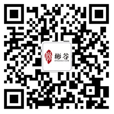 微信扫一扫,关注服务号!